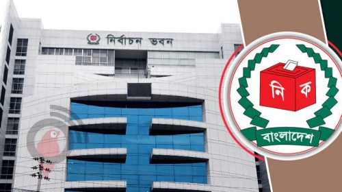 এনআইডি